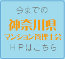 kanagawa