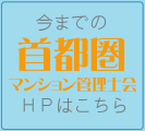 shuto